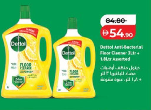 available at Lulu Hypermarket in UAE - Al Ain