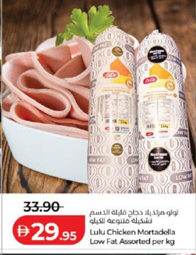 available at Lulu Hypermarket in UAE - Al Ain