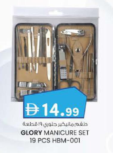 available at K M Trading  in UAE - Abu Dhabi