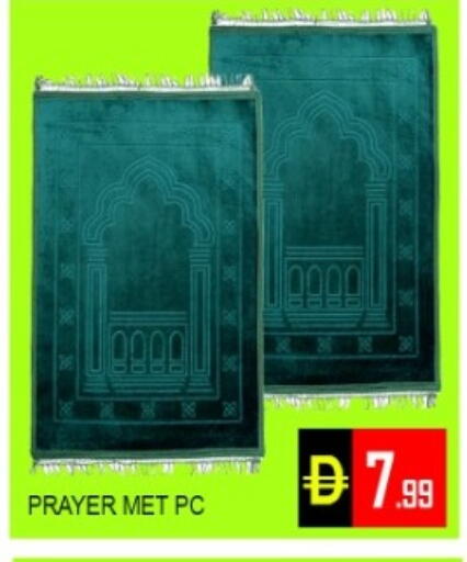 available at Green Gift Department Store in UAE - Dubai