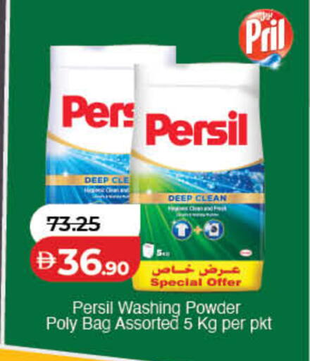 available at لولو هايبرماركت in الإمارات العربية المتحدة , الامارات - ٱلْفُجَيْرَة‎