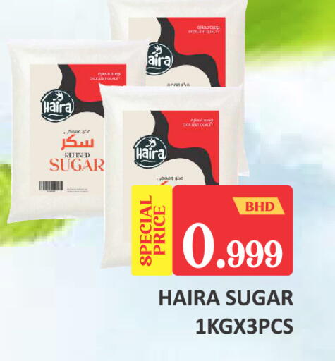 available at طلال ماركت in البحرين