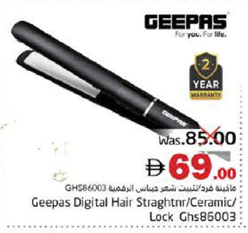 available at Pasons Hypermarket in UAE - Fujairah