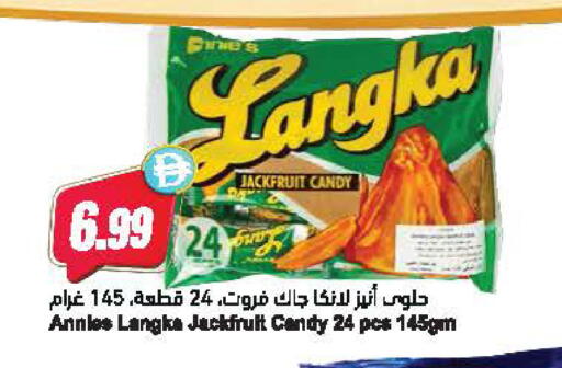 Jackfruit available at Almaya Supermarkets in UAE - Dubai
