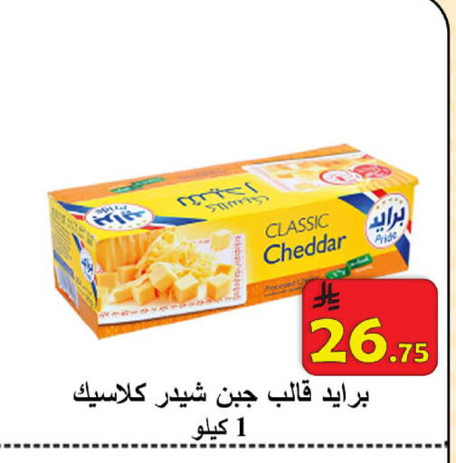 available at شركة محمد فهد العلي وشركاؤه in مملكة العربية السعودية, السعودية, سعودية - الأحساء‎