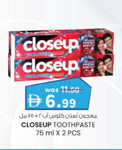 available at ك. الم. للتجارة in الإمارات العربية المتحدة , الامارات - ٱلْفُجَيْرَة‎