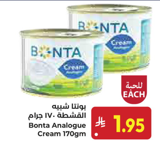 available at كبايان هايبرماركت in مملكة العربية السعودية, السعودية, سعودية - ينبع