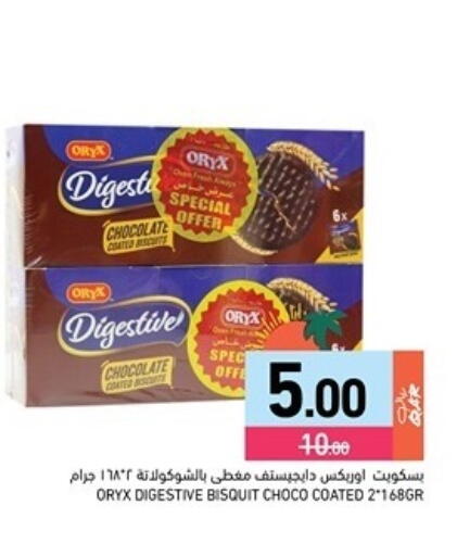 available at Aswaq Ramez in Qatar - Al Rayyan