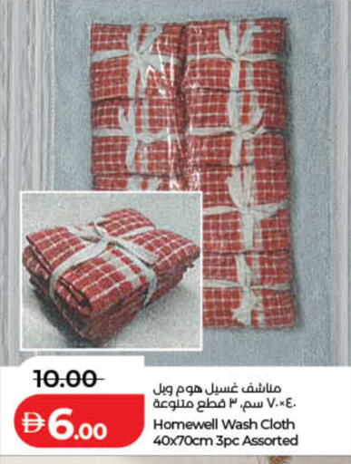 available at Lulu Hypermarket in UAE - Fujairah