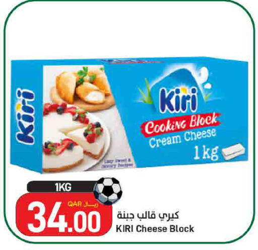 available at SPAR in Qatar - Doha