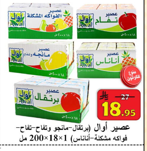 available at شركة محمد فهد العلي وشركاؤه in مملكة العربية السعودية, السعودية, سعودية - الأحساء‎