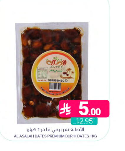 available at اسواق المنتزه in مملكة العربية السعودية, السعودية, سعودية - القطيف‎