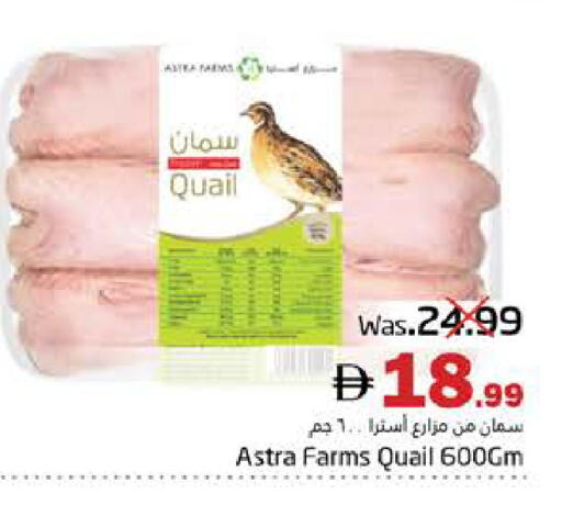 available at Pasons Hypermarket in UAE - Fujairah