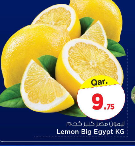 Lemon from Egypt available at Mark & Save  in Qatar - Doha