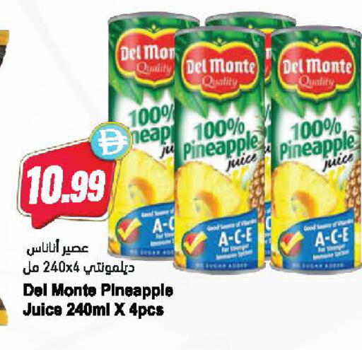 Pineapple available at Almaya Supermarkets in UAE - Dubai