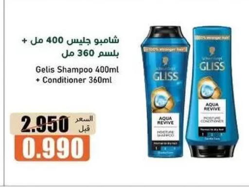 available at جمعية خيطان التعاونية in الكويت - مدينة الكويت