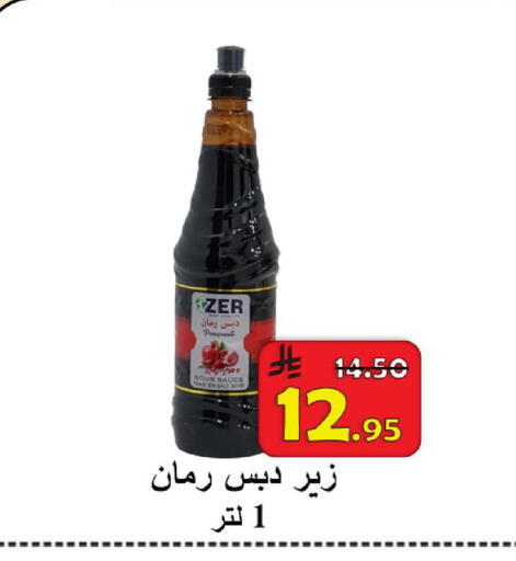 available at شركة محمد فهد العلي وشركاؤه in مملكة العربية السعودية, السعودية, سعودية - الأحساء‎