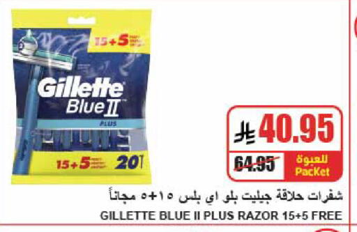 available at A ماركت in مملكة العربية السعودية, السعودية, سعودية - الرياض