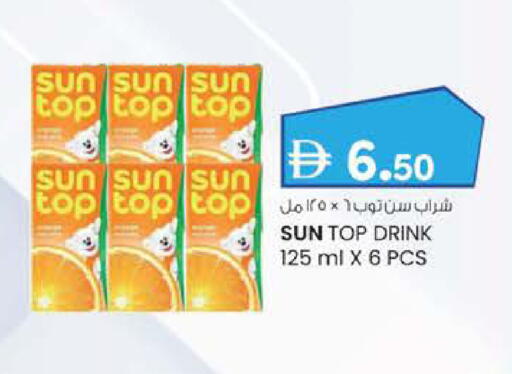 available at ك. الم. للتجارة in الإمارات العربية المتحدة , الامارات - ٱلْفُجَيْرَة‎