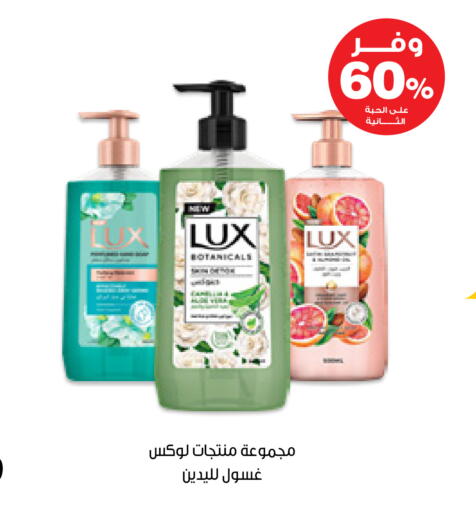 available at صيدليات انوفا in مملكة العربية السعودية, السعودية, سعودية - رفحاء