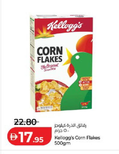 available at Lulu Hypermarket in UAE - Al Ain