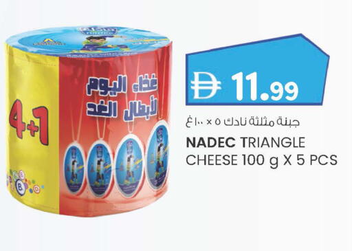 available at Al Safa in UAE - Al Ain