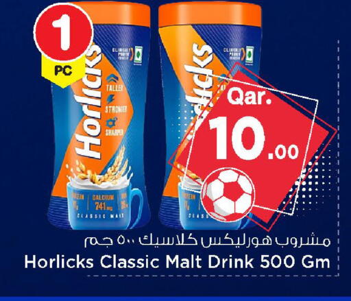 available at Mark & Save  in Qatar - Doha