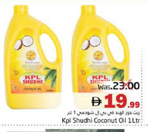 Coconut available at Pasons Hypermarket in UAE - Fujairah