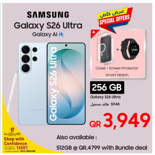 available at Techno Blue in Qatar - Al Wakra