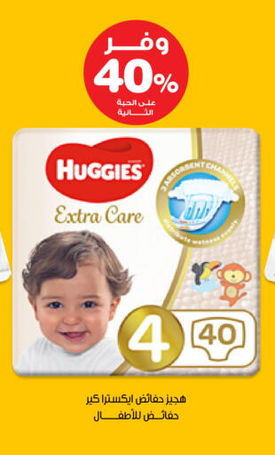 available at صيدليات انوفا in مملكة العربية السعودية, السعودية, سعودية - القطيف‎