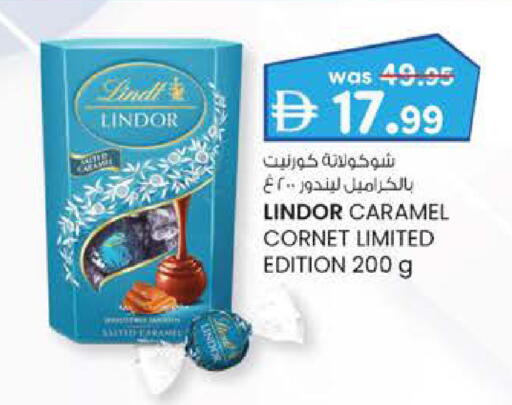 available at K M Trading  in UAE - Fujairah
