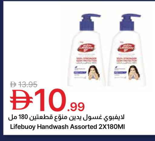 available at جمعية الامارات التعاونية in الإمارات العربية المتحدة , الامارات - دبي