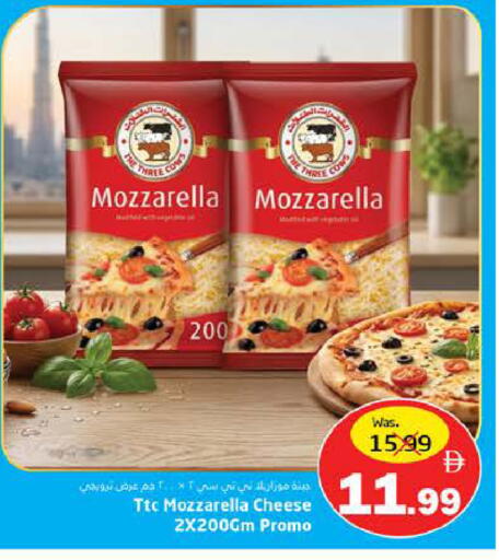 available at هايبر ماركت باسونز in الإمارات العربية المتحدة , الامارات - ٱلْفُجَيْرَة‎