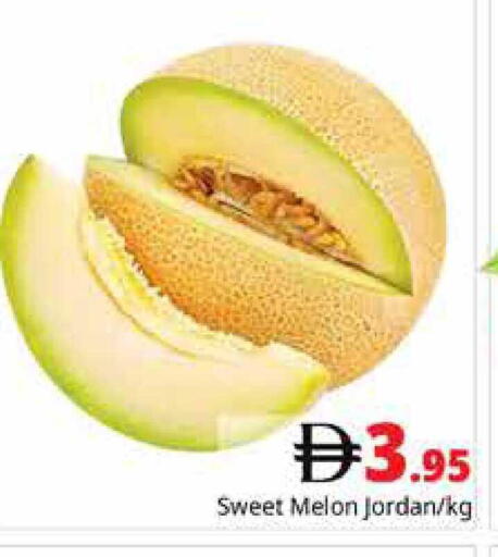 Melon from Jordan available at هايبر ماركت باسونز in الإمارات العربية المتحدة , الامارات - دبي