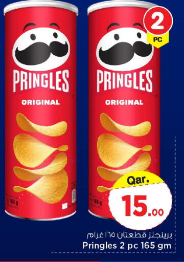 available at Mark & Save  in Qatar - Doha