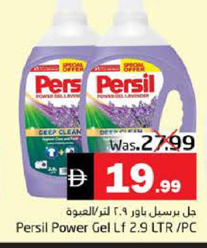 available at هايبر ماركت باسونز in الإمارات العربية المتحدة , الامارات - ٱلْفُجَيْرَة‎