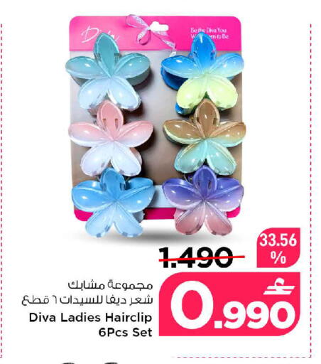 available at مارك & سايف in عُمان - مسقط‎