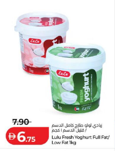 available at Lulu Hypermarket in UAE - Al Ain