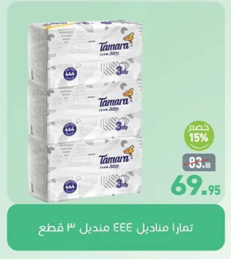 available at Othaim Market   in Egypt - Cairo