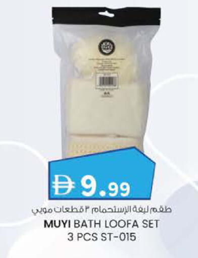 available at صفا اكسبريس سوبرماركت in الإمارات العربية المتحدة , الامارات - أبو ظبي