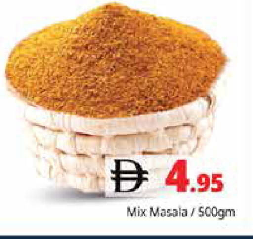 available at Pasons Hypermarket in UAE - Sharjah / Ajman