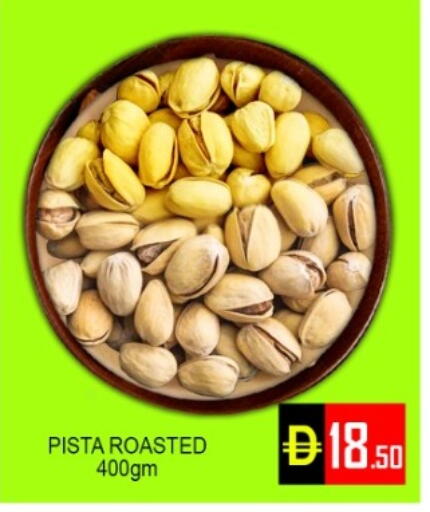 available at Green Gift Department Store in UAE - Dubai