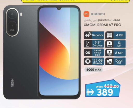 available at K M Trading  in UAE - Abu Dhabi