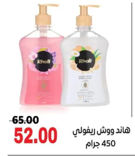 available at جلهوم ماركت in Egypt - القاهرة