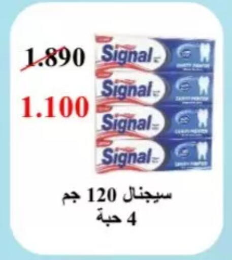 available at جمعية السلام التعاونية in الكويت - مدينة الكويت