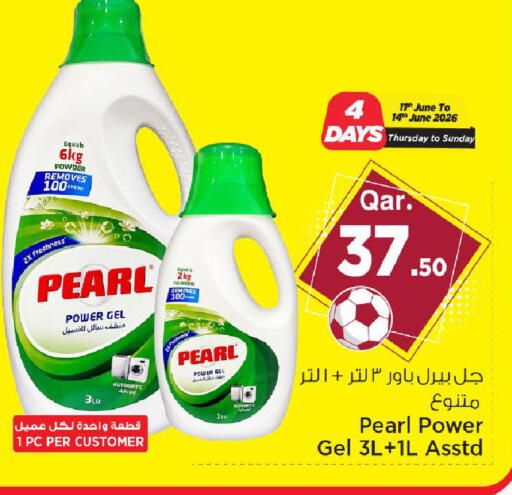 available at Mark & Save  in Qatar - Doha