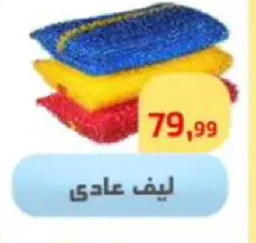 available at مؤسسة ايهاب البرنس in Egypt - القاهرة
