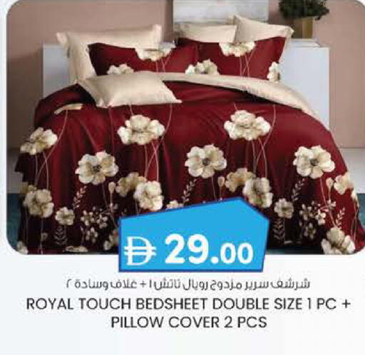 available at صفا اكسبريس سوبرماركت in الإمارات العربية المتحدة , الامارات - أبو ظبي