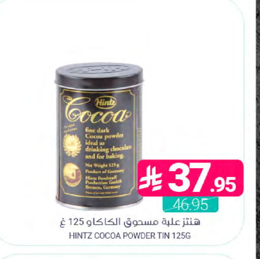 available at اسواق المنتزه in مملكة العربية السعودية, السعودية, سعودية - القطيف‎