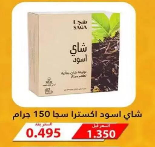 available at جمعية السلام التعاونية in الكويت - مدينة الكويت